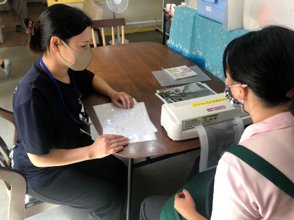 就労継続支援B型事業所ひかり